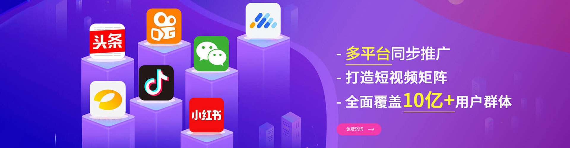 辽中推广竞价