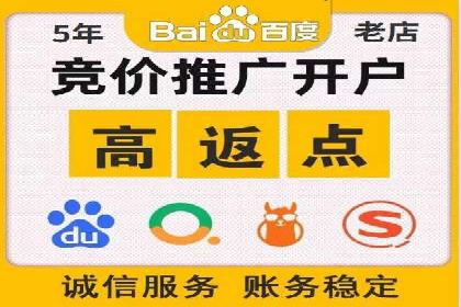 某某sem推广公司成功案例：如何快速提升品牌知名度